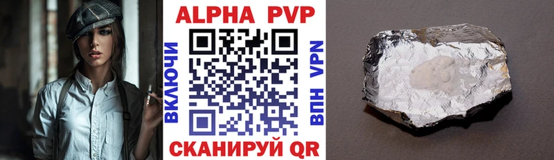 Купить  Воскресенск  Alpha PVP кристаллы 