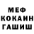 КЕТАМИН VHQ Super Plintus