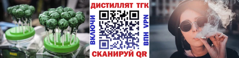 Купить закладки Воскресенск Canna-Cookies конопля