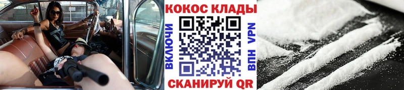 Купить где  Воскресенск  Кокаин FishScale 