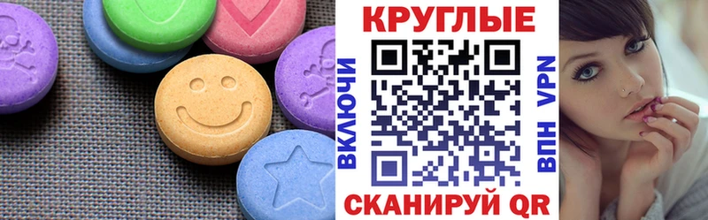Ecstasy XTC  Купить  Воскресенск 