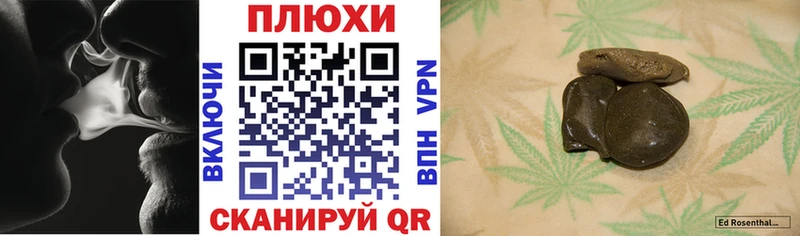 Купить закладки  Воскресенск  ГАШИШ Изолятор 