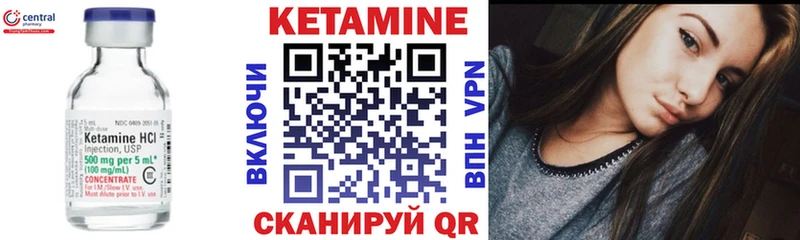 Купить где  Воскресенск  Кетамин ketamine 