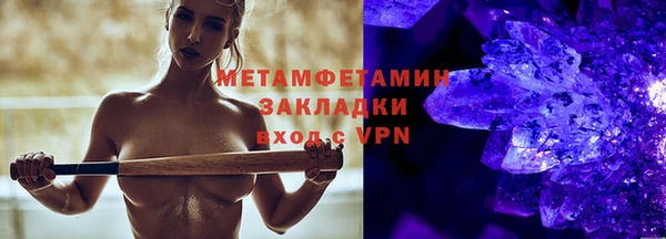 бутират Верхнеуральск