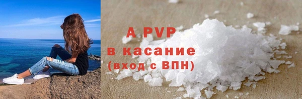 бутират Верхнеуральск