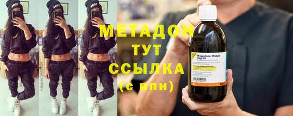 бошки Верхний Тагил