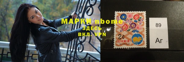бошки Верхний Тагил
