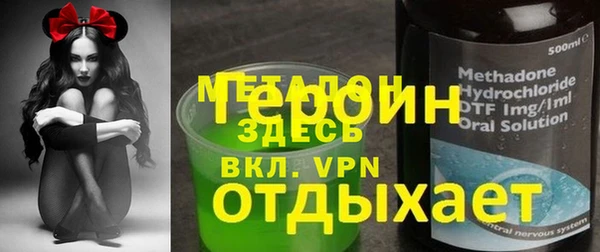 бошки Верхний Тагил