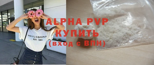 бутират Верхнеуральск