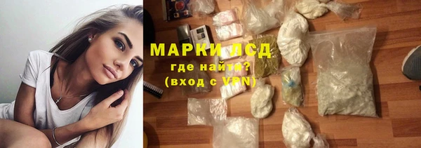 бутират Верхнеуральск