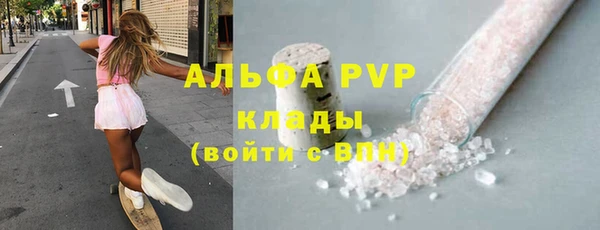 бутират Верхнеуральск
