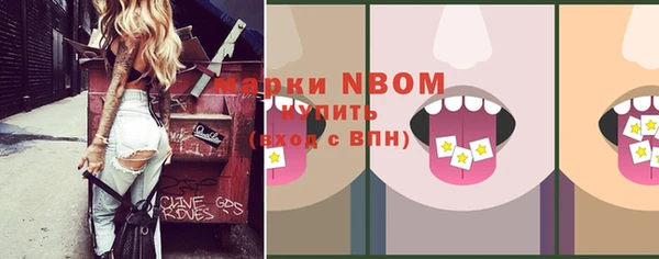 бутират Верхнеуральск