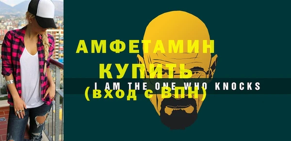 бутират Верхнеуральск