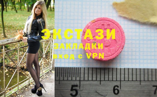 бутират Верхнеуральск