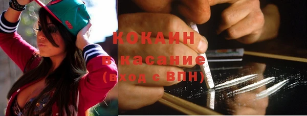 бутират Верхнеуральск