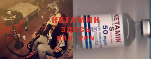 бутират Верхнеуральск