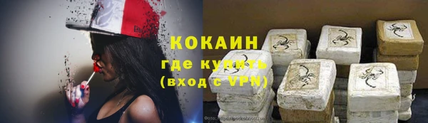 бутират Верхнеуральск