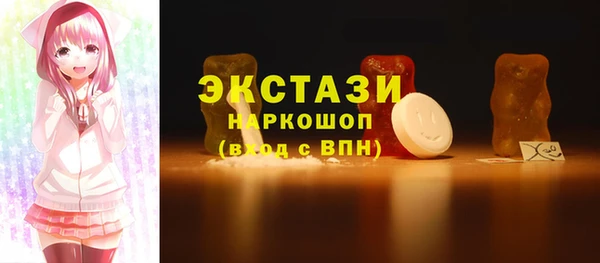 бутират Верхнеуральск