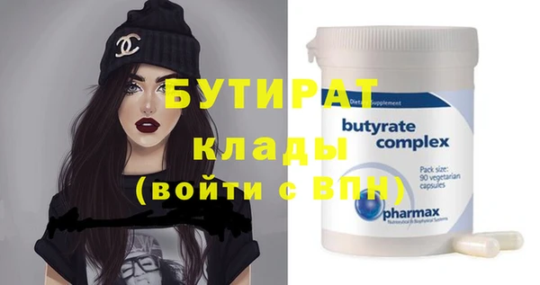 бошки Верхний Тагил