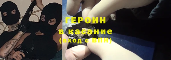 бошки Верхний Тагил