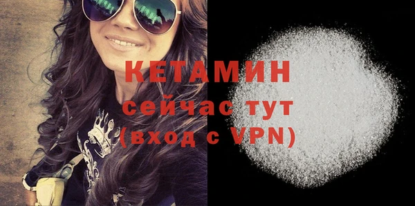 бутират Верхнеуральск