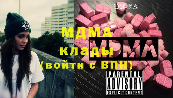 бошки Верхний Тагил
