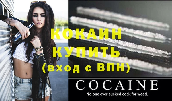 бутират Верхнеуральск