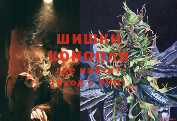 бутират Верхнеуральск