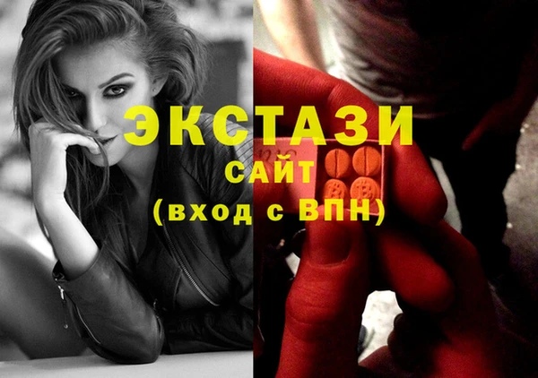 бутират Верхнеуральск