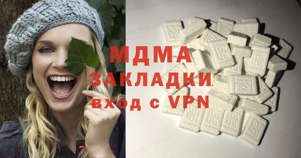бутират Верхнеуральск