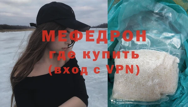 бошки Верхний Тагил