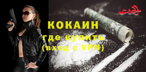 бошки Верхний Тагил