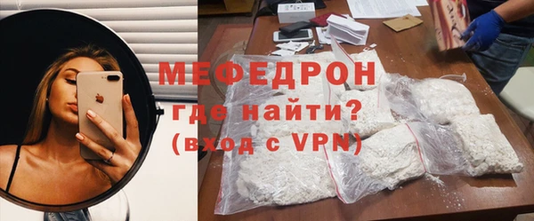 бошки Верхний Тагил