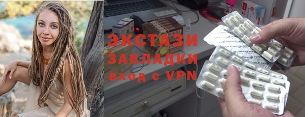 apvp Верея