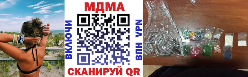 Купить где  Воскресенск  MDMA молли 