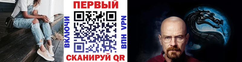 Первитин кристалл  Купить закладки  Воскресенск 