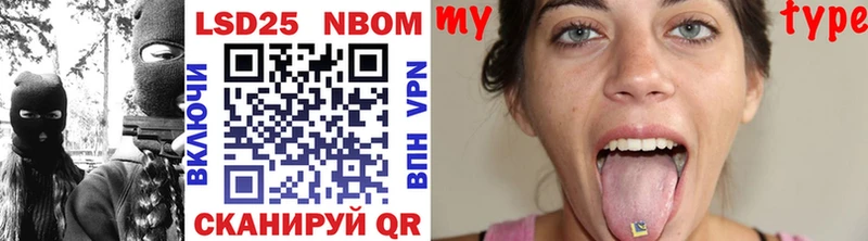 Купить  Воскресенск  Марки NBOMe 1500мкг 
