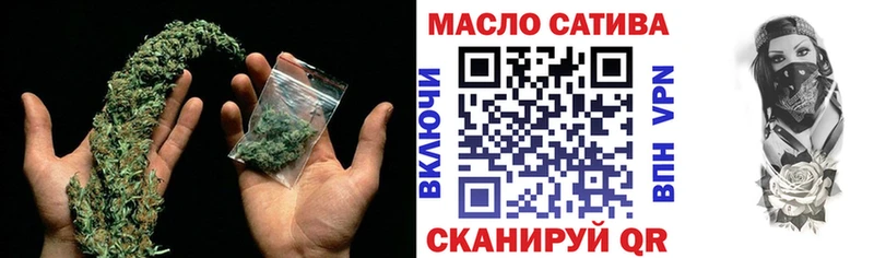 Дистиллят ТГК THC oil  Купить где  Воскресенск 